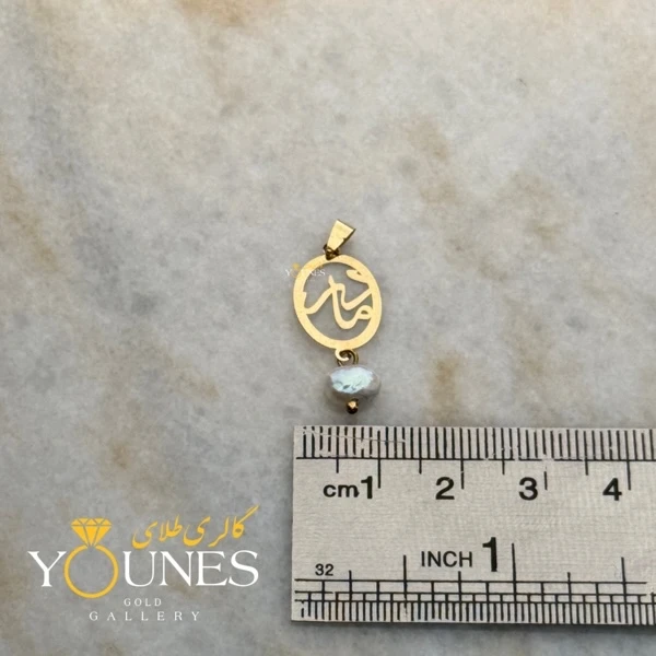 آویز طلا مادر قاب بیضی مرواریدی